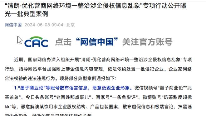 雷竞技官网最新版下载截图1